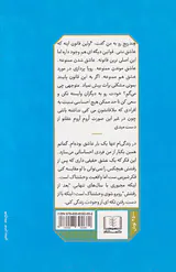 توقف زمان